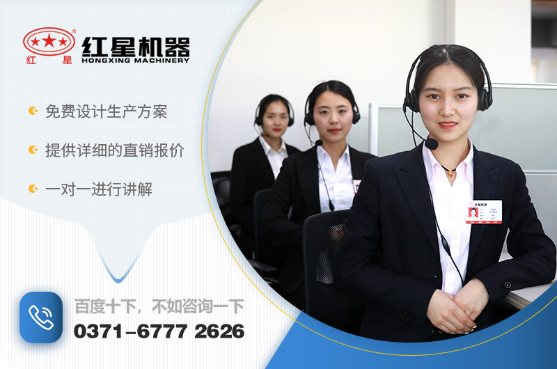 紅星機器廠家 紅星機器廠家