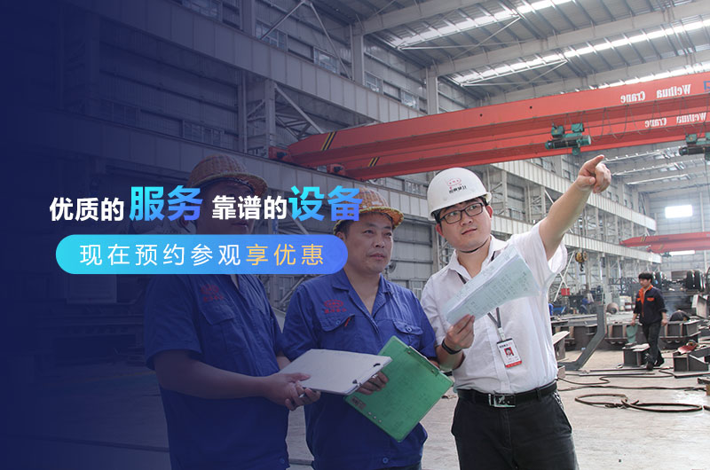 紅星EPC服務體系為您護航