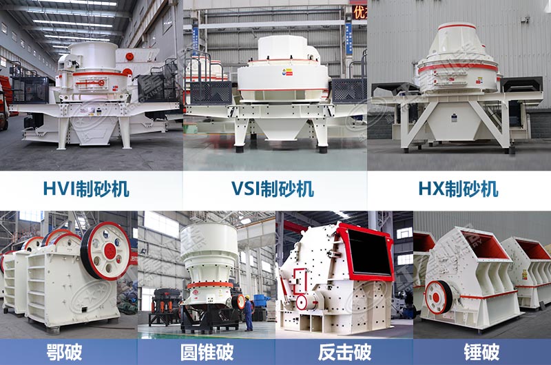 各種破石機集合 各種破石機集合
