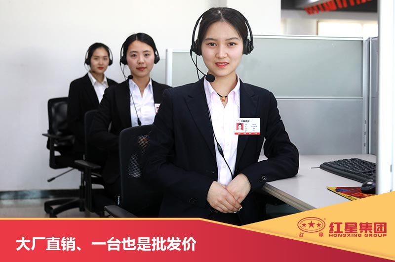 紅星石頭破碎機服務團隊