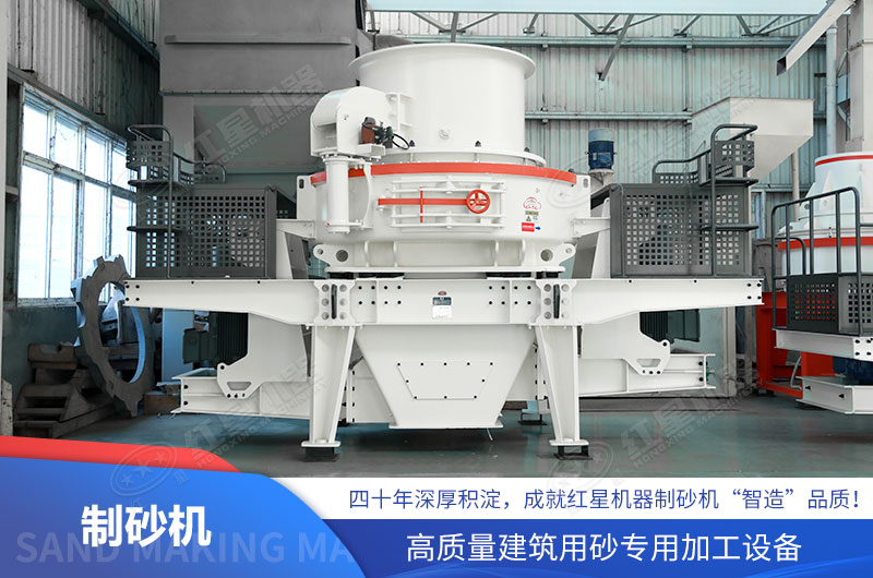 制砂整形設(shè)備 制砂整形設(shè)備