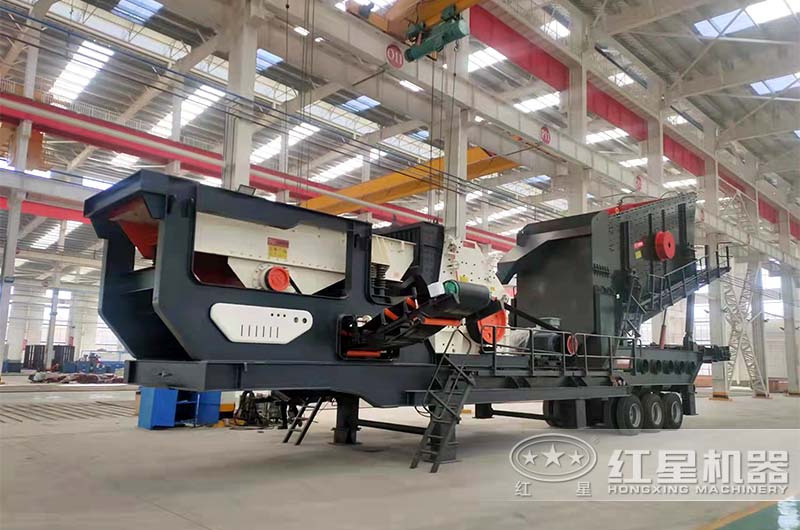 紅星三合一移動反擊式破碎站車間實拍 紅星三合一移動反擊式破碎站車間實拍