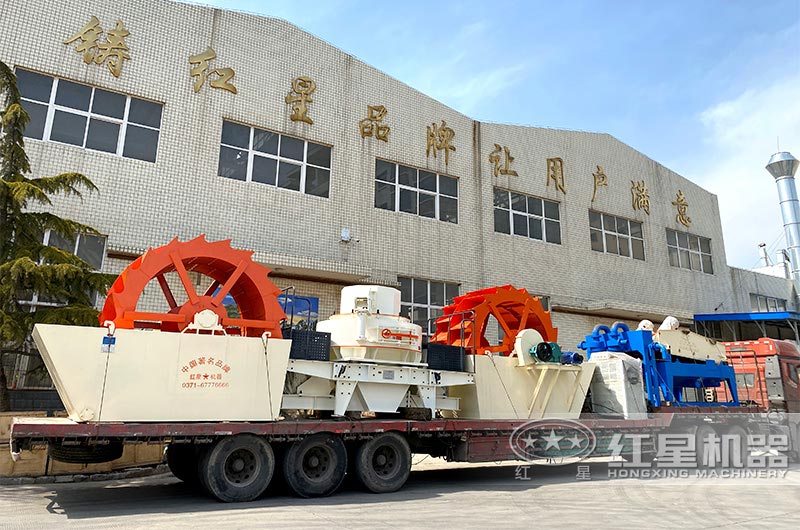 紅星機器廠家水洗沙機器發(fā)貨 紅星機器廠家水洗沙機器發(fā)貨