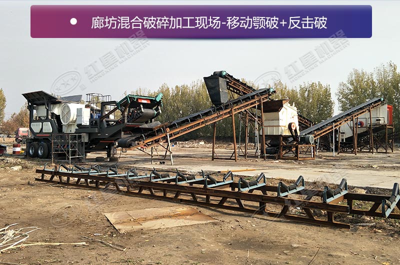 小型移動式制砂機現場 小型移動式制砂機現場