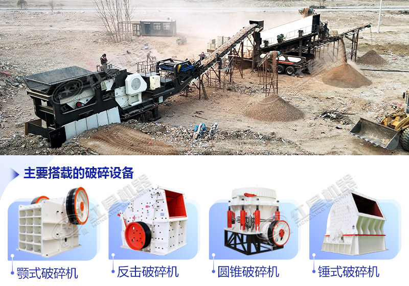 輪胎小型石頭破碎機 輪胎小型石頭破碎機