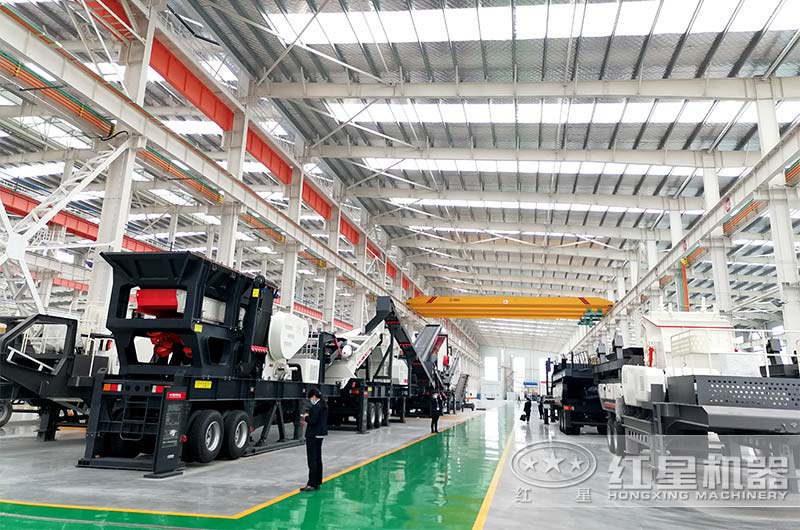 紅星機(jī)器移動(dòng)破碎機(jī)廠家歡迎您