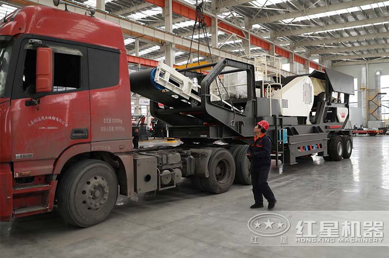 紅星移動式破碎站直接發(fā)貨到客戶手中