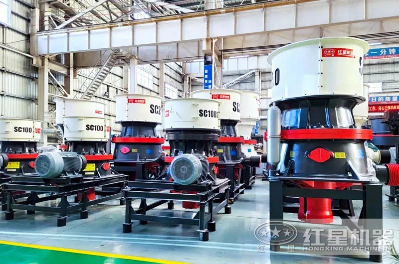 單缸圓錐破碎機 單缸圓錐破碎機