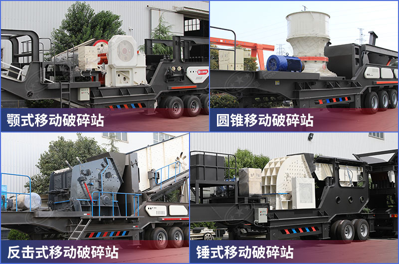 多種配置主機建筑垃圾破碎機 多種配置主機建筑垃圾破碎機