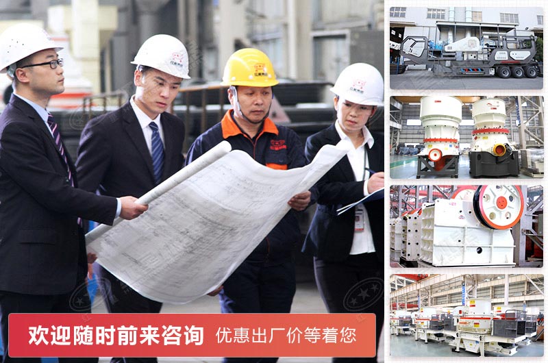 歡迎咨詢紅星機(jī)器制砂設(shè)備生產(chǎn)廠家 歡迎咨詢紅星機(jī)器制砂設(shè)備生產(chǎn)廠家