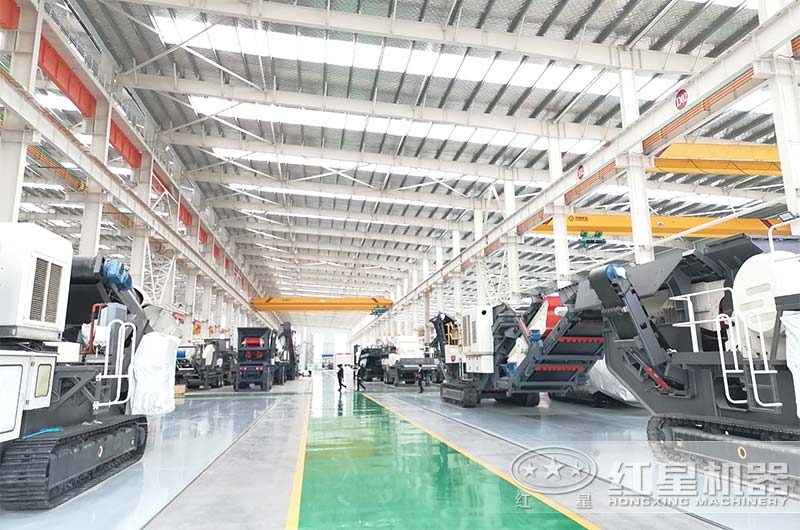 紅星移動碎石機車間展示 紅星移動碎石機車間展示