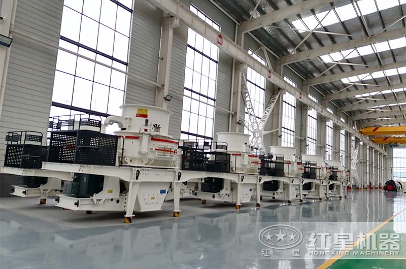 紅星專用制砂機設備廠家