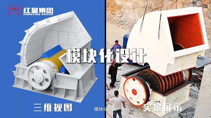 重錘式碎石機內(nèi)部轉(zhuǎn)子、板錘細(xì)節(jié) 重錘式碎石機內(nèi)部轉(zhuǎn)子、板錘細(xì)節(jié)