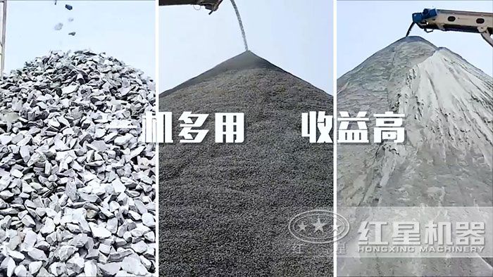 1610重錘式碎石機三種出料規(guī)格 1610重錘式碎石機三種出料規(guī)格