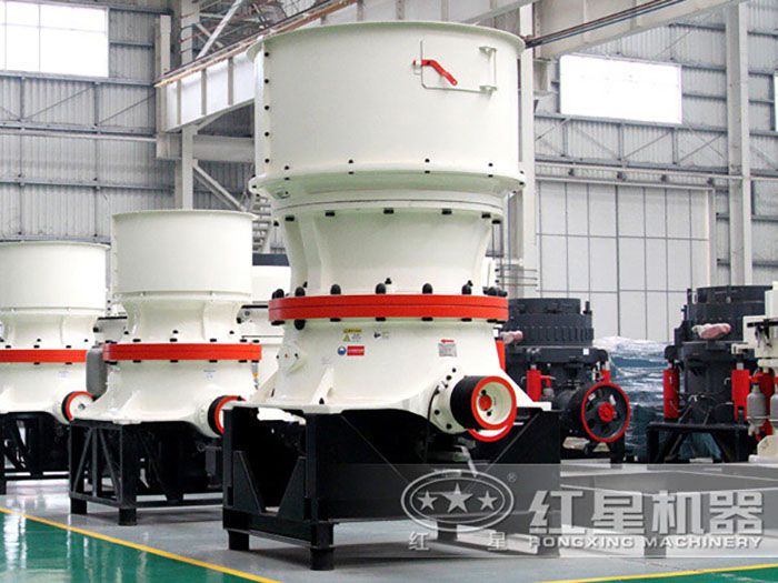 單缸圓錐碎石機型號多樣