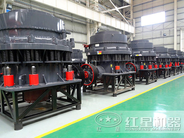 圓錐破碎機(jī)