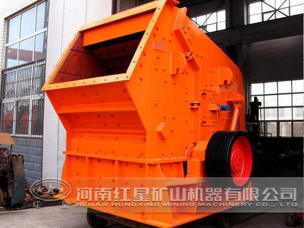 伊利石反擊式破碎機(jī)