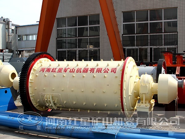 赤鐵礦球磨機(jī)