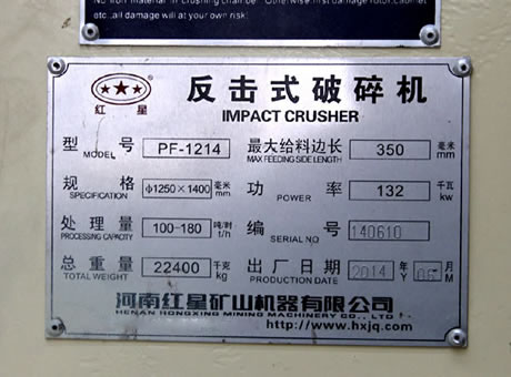 1214反擊破-電壓-功率-產量