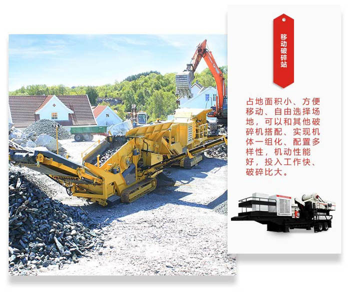 建筑垃圾處理生產線 建筑垃圾處理生產線