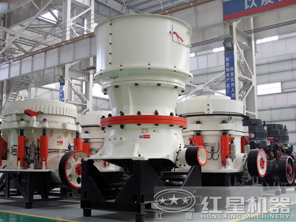 單缸液壓圓錐破碎機(jī)