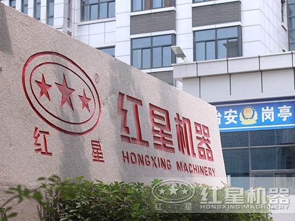 碎石機設備廠家