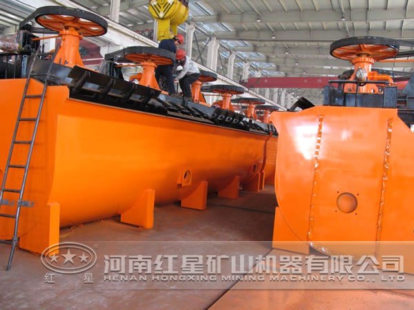 浮選機(jī) 浮選機(jī)