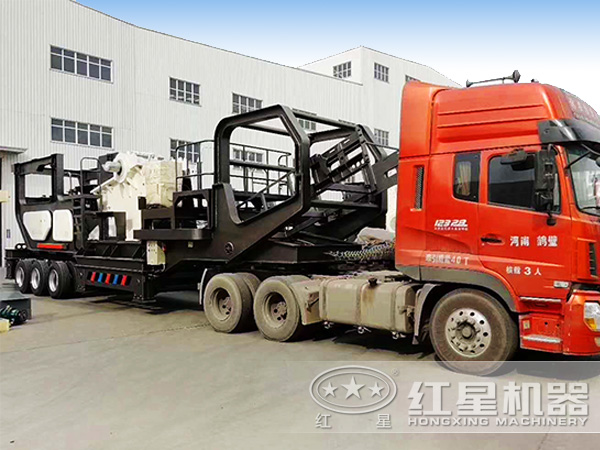 HX車載流動碎石機_嗑石機廠區(qū)發(fā)貨圖