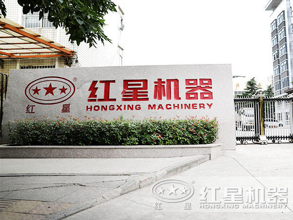 重質碳酸鈣研磨設備廠家