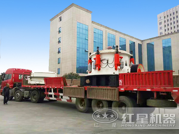 HX圓錐碎石機_打石機發貨圖 HX圓錐碎石機_打石機發貨圖