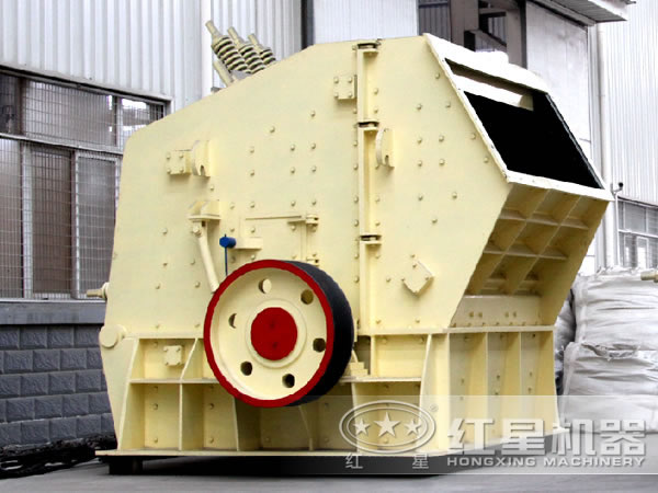 PF反擊式破碎機