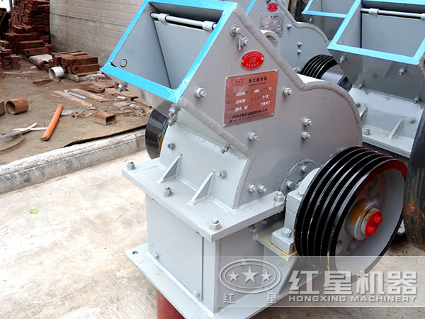 節能小型錘式破碎機