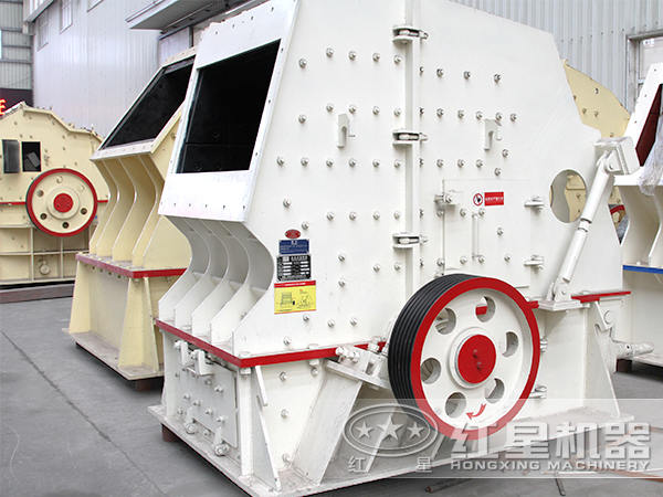 HD反擊碎石機 HD反擊碎石機