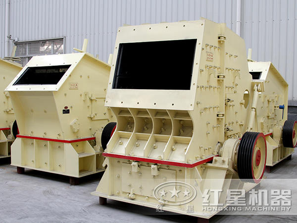 hd反擊式破碎機