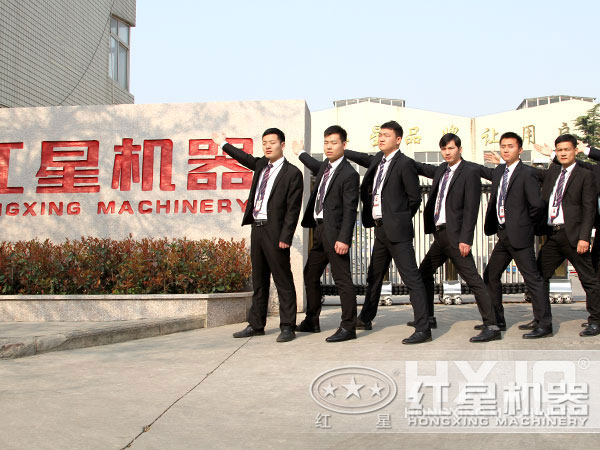 河南紅星機器 河南紅星機器