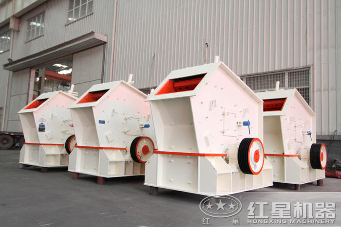 PF-1007A反擊破生產車間 PF-1007A反擊破生產車間