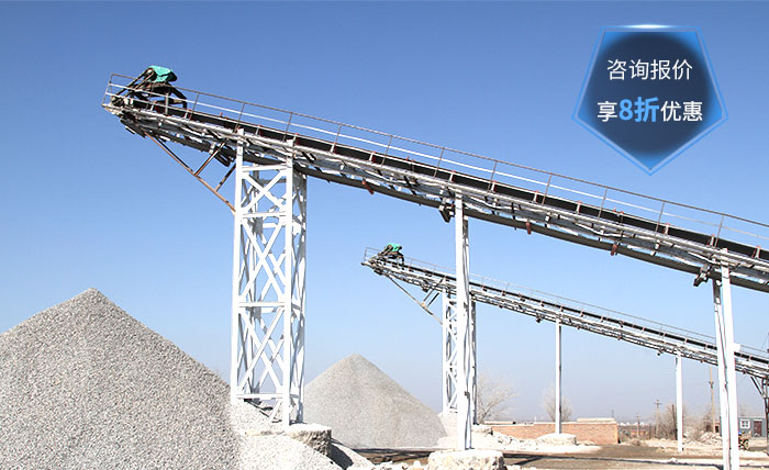 皮帶輸送機(jī)廠家 皮帶輸送機(jī)廠家