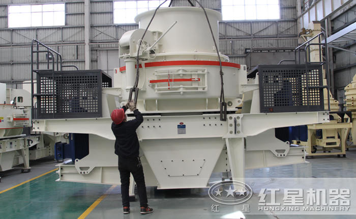 制砂機(jī)廠家正在準(zhǔn)備發(fā)貨 制砂機(jī)廠家正在準(zhǔn)備發(fā)貨