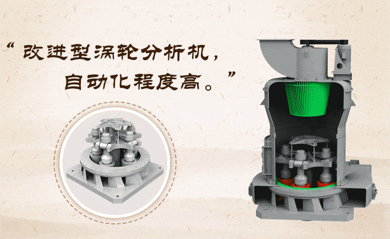 雷蒙磨粉機(jī)作業(yè)原理