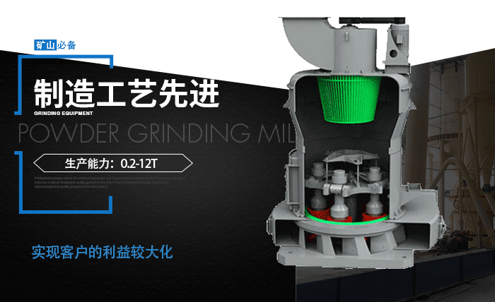 制粉機原理圖 制粉機原理圖