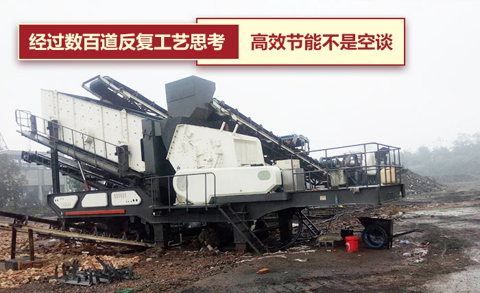 優越流動破石子機_嗑石機 優越流動破石子機_嗑石機