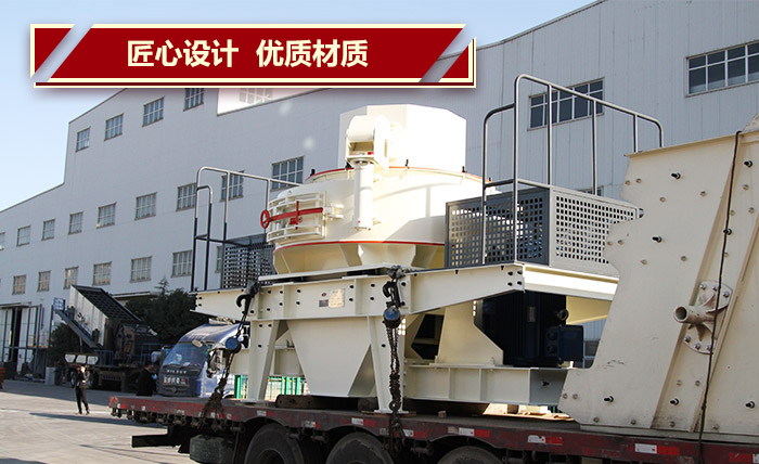 立軸式沖擊打砂機 立軸式沖擊打砂機