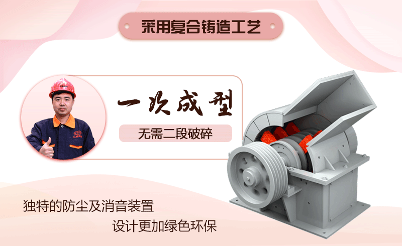 錘式打砂機 錘式打砂機