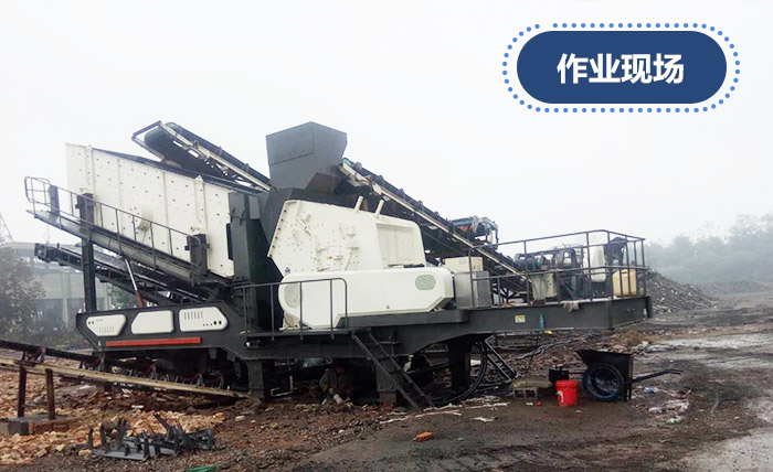 輪胎移動篩沙機作業(yè)現(xiàn)場 輪胎移動篩沙機作業(yè)現(xiàn)場