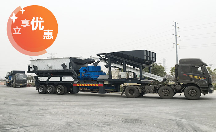 節(jié)能沖擊式移動破碎站價格 節(jié)能沖擊式移動破碎站價格