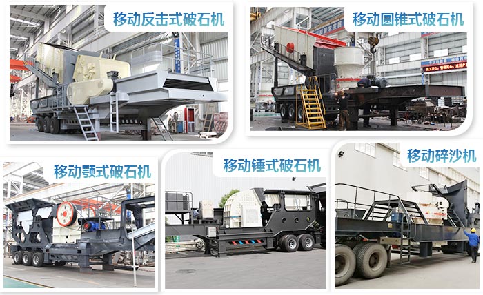 建筑垃圾設(shè)備多種配置 建筑垃圾設(shè)備多種配置