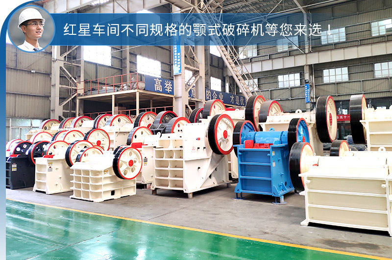 小型粉碎機(jī)車(chē)間