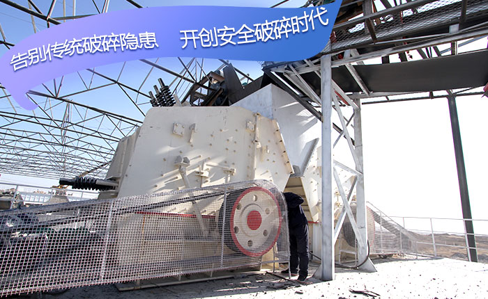 一套砂石生產線設備