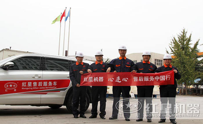 售后服務圖 售后服務圖