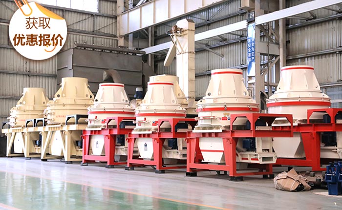 大塊山石處理設備價格優惠